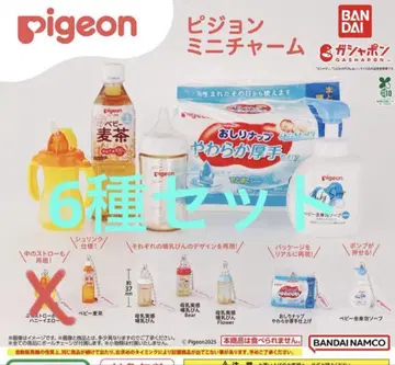 Pigeon 피 미니 참 6종 세트 2