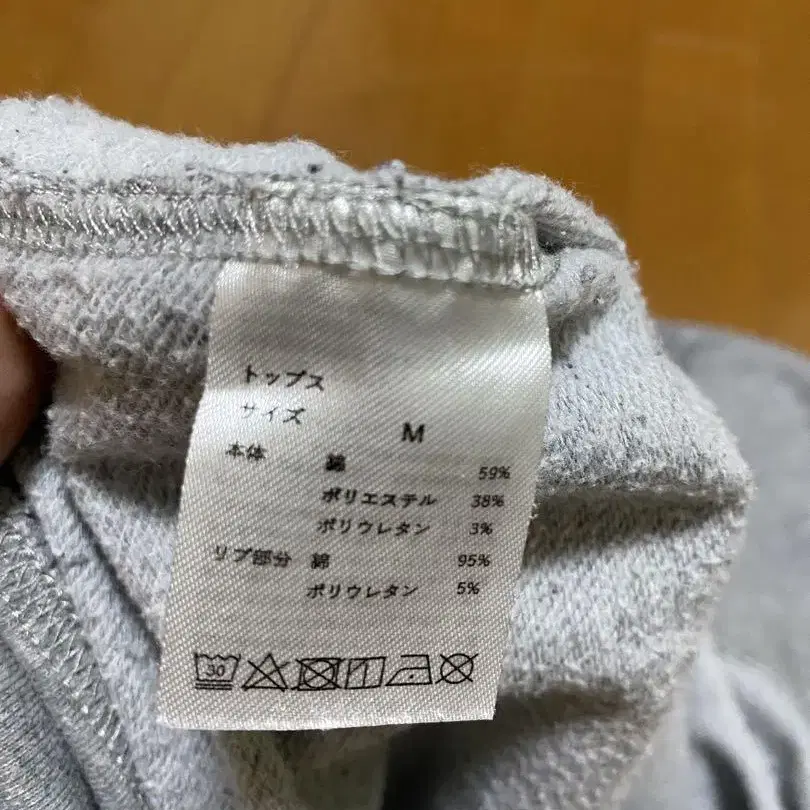 8번째 상품 이미지
