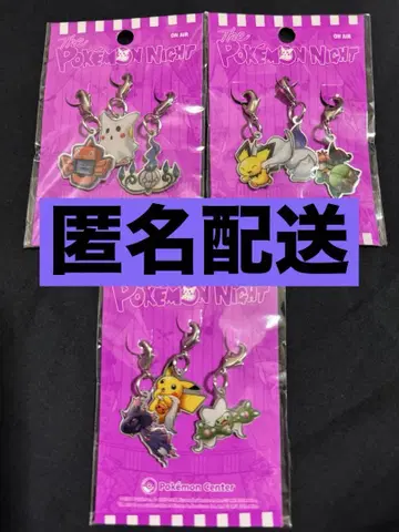 The POKEMON NIGHT 메탈 참 A B C 세트