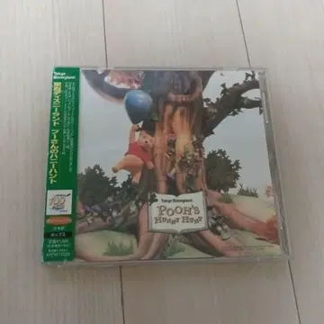 도쿄 디즈니랜드 푸우의 허니 헌트 CD