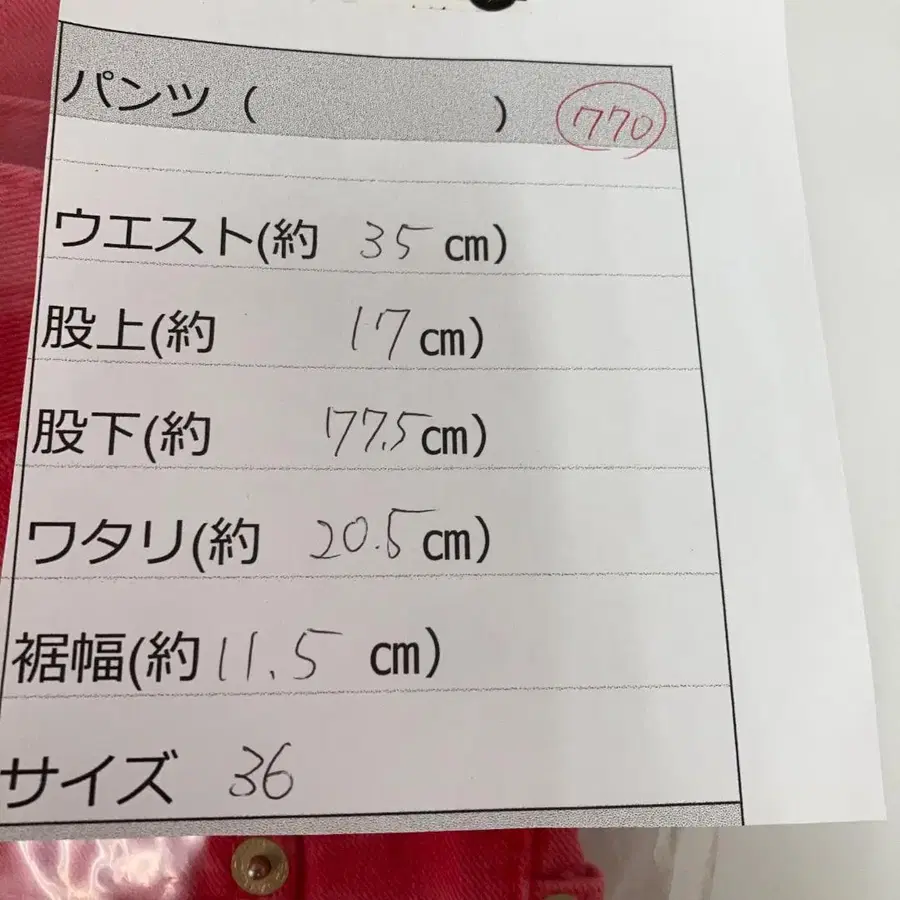 11번째 상품 이미지