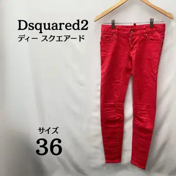 디스퀘어드 Dsquared2 빨간색 데님 사이즈 36