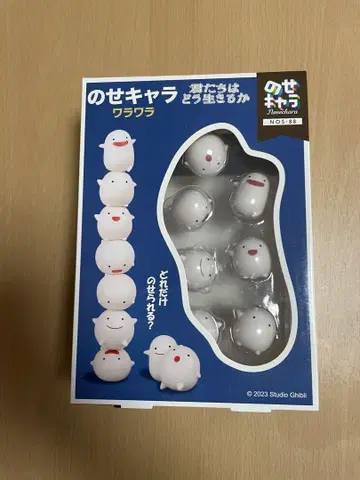 그대들은 어떻게 살 것인가 노세캬라 와라와라 지브리 미야자키 하야오