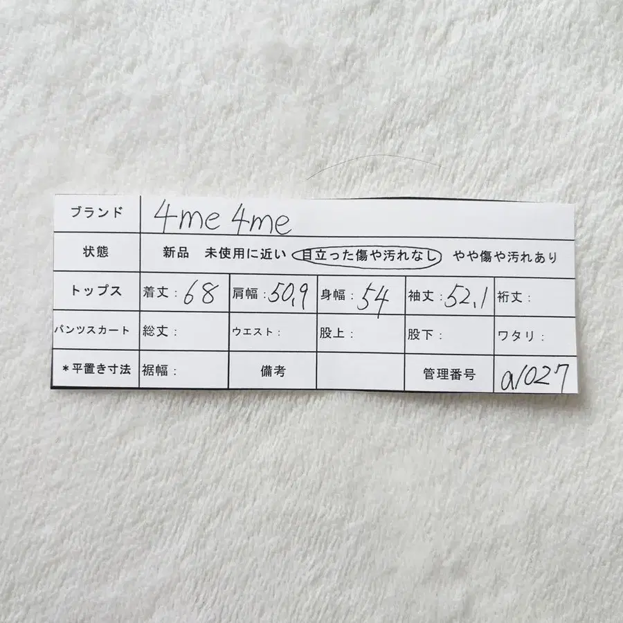 10번째 상품 이미지