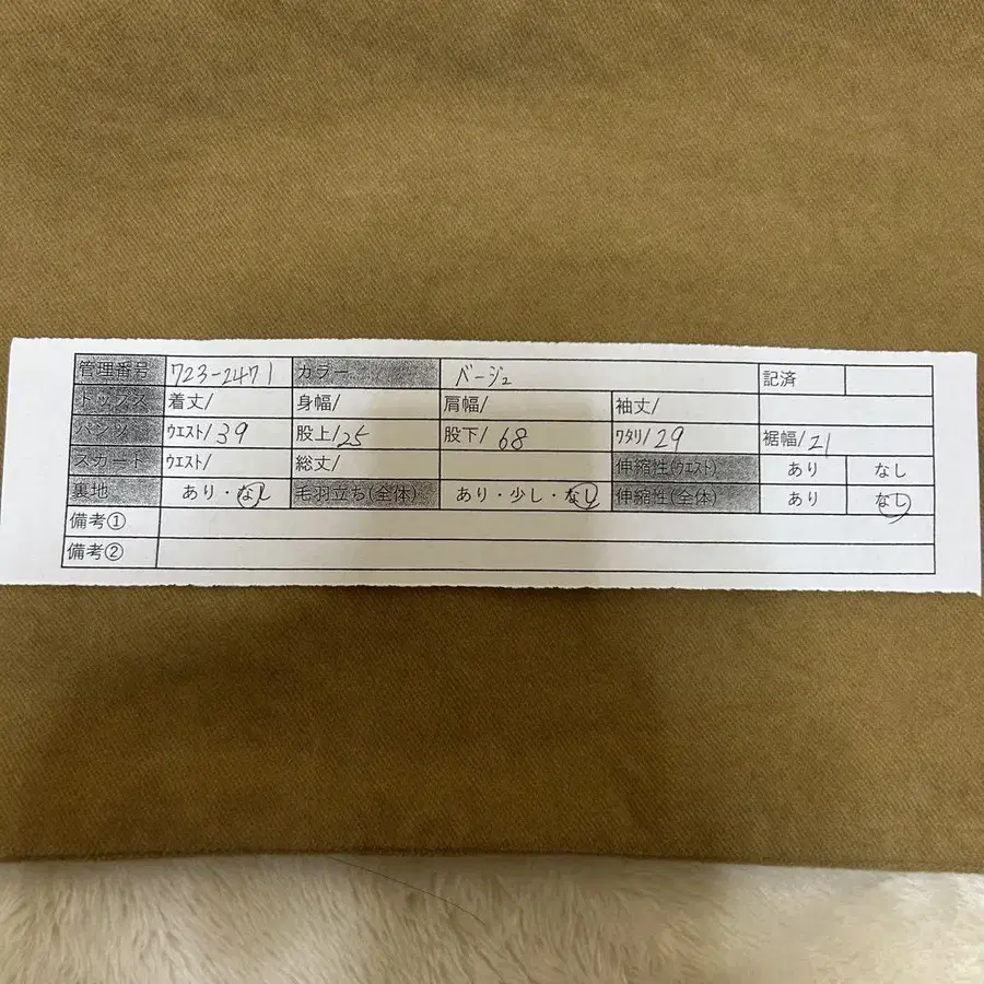 11번째 상품 이미지