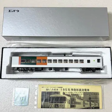 ENDO 에 185계 사로185 신쇼난색 2001년제 HO 부속품 포함