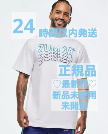 정품 최신작 미사용 새상품 미개봉 ZUMBA T셔츠 화이트