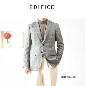 EDIFICE ( 에디피스 ) 영국풍 글렌체크 테일러드 자켓