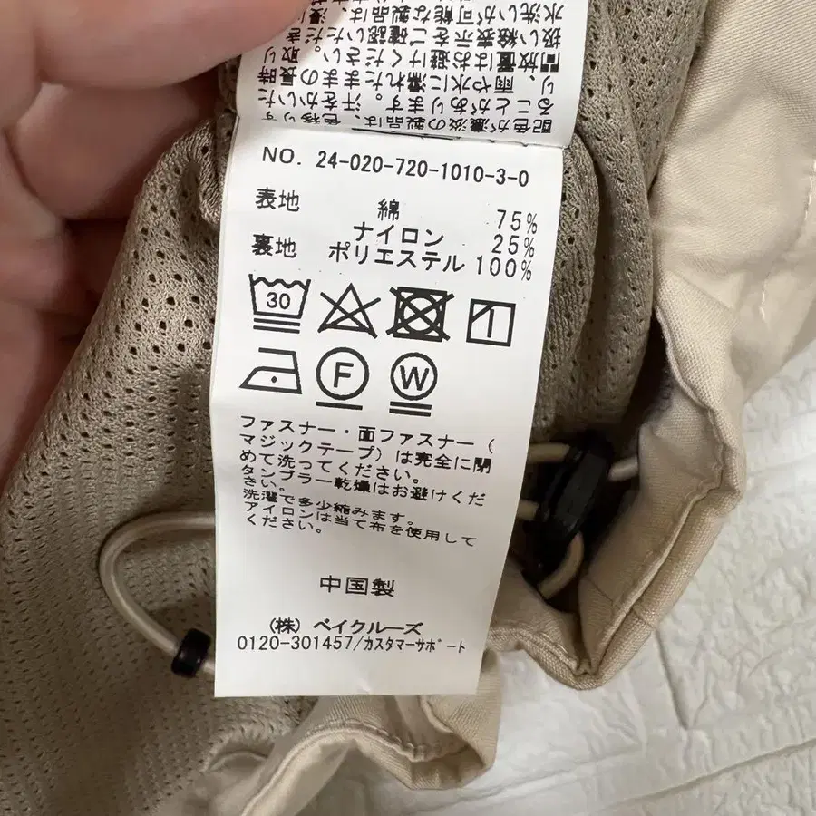 8번째 상품 이미지