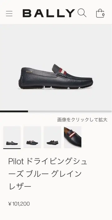 BALLY 다크 브라운 드라이빙 신발
