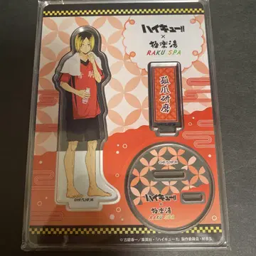 하이큐 극락탕 코즈메 켄마 아크릴 스탠드