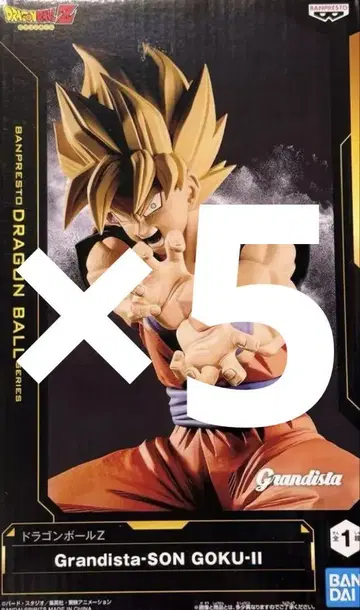 드래곤볼 Grandista SON GOKUII 피규어 손오공 5개 세트