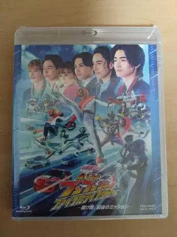 폭상전대 분붐저 파이널 라이브 투어 2025 Blu-ray