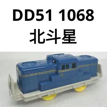 프라레일 DD51 1068 북두성 블루 트레인 11