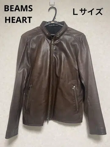 BEAMS HEART 브라운 가죽 자켓 라이더 스타일 L