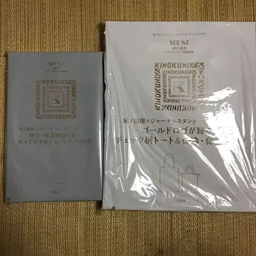 기노쿠니야 x 저널 스탠다드 레사쥬 쇼핑백, 체크 무늬 토트