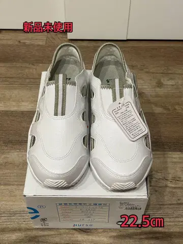 미사용 새상품 간호사 핏 II 화이트 F-002
