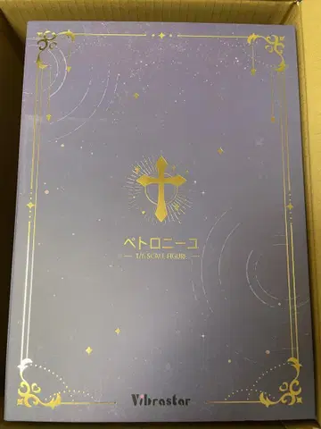 페트로니유 피규어 럭셔리판