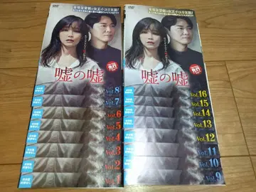 거짓말의 거짓말 전 16권 이 유리의 연 정훈