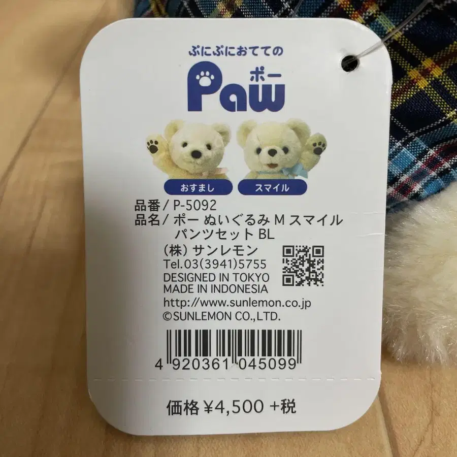 5번째 상품 이미지