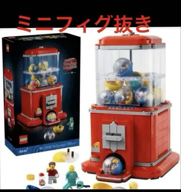 레고 미니 피규어 캡슐 머신 (21358) LEGO 가챠 머신만!