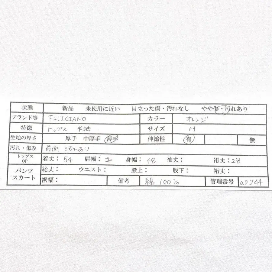 11번째 상품 이미지
