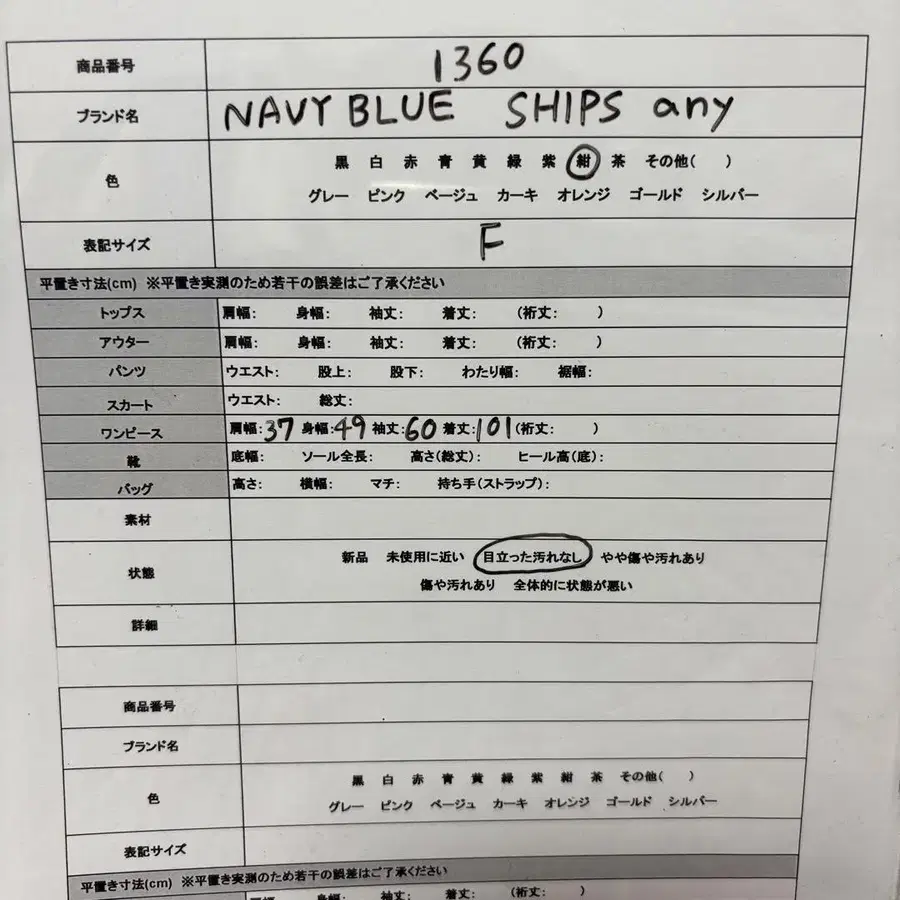 10번째 상품 이미지