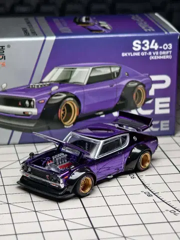 SKYLINE GT-R V8 DRIFT (KENMERI) 퍼플 1/64