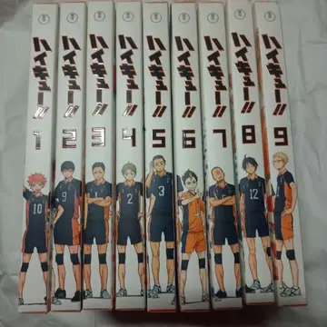 하이큐!! DVD 전 9권 세트