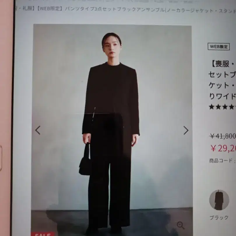 1번째 상품 이미지