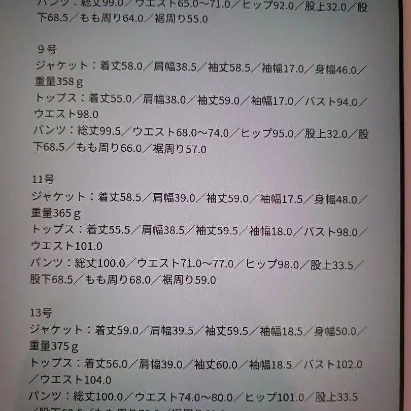 9번째 상품 이미지