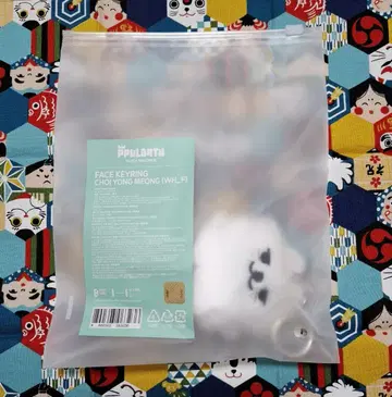 PPULBATU 용몬 페이스 키링 뿔바투