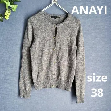 ANAYI [ 38 ] 가디건 겉옷 골드 버튼 울 혼방 그레이