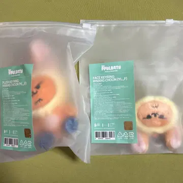 TXT 뿔바투 popup 봉제 인형 팬춘