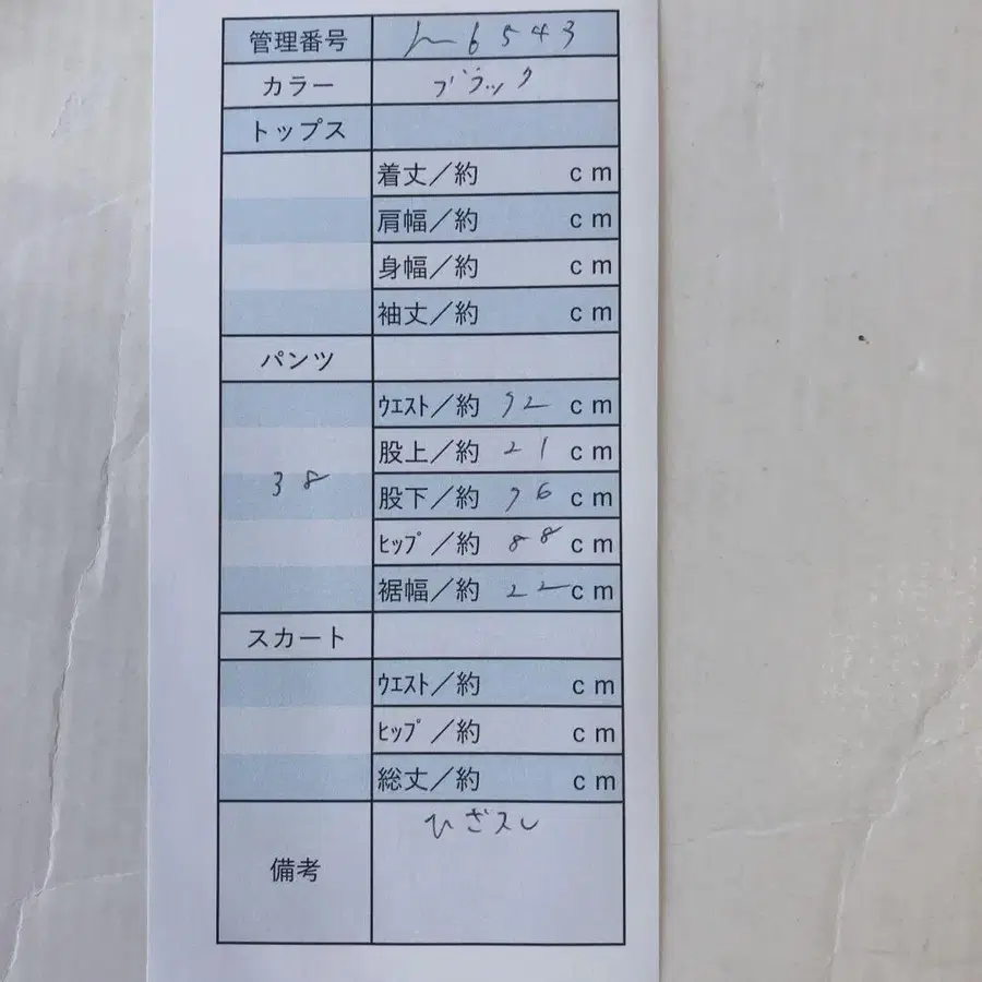 10번째 상품 이미지