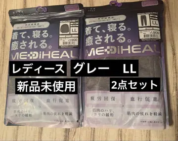 미사용 새상품 MEDIHEAL ROOM 긴팔 셔츠 롱 팬츠 그레이 LL