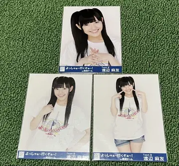 AKB48 와타나베 마유 요아~이쿠조오~! 브로마이드 3장 컴프 세트