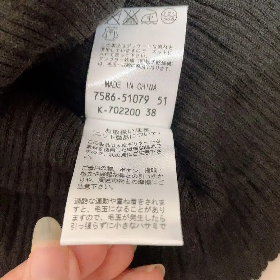 8번째 상품 이미지