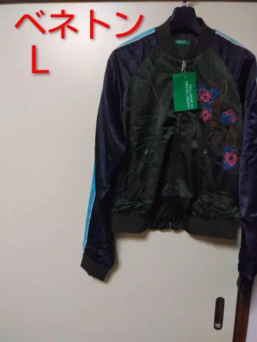 택 포함 새상품 베네통 그린 스카잔 L