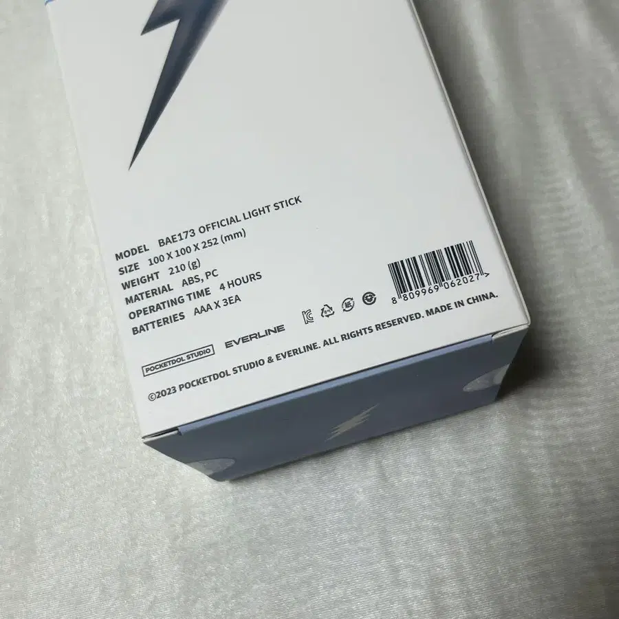 8번째 상품 이미지