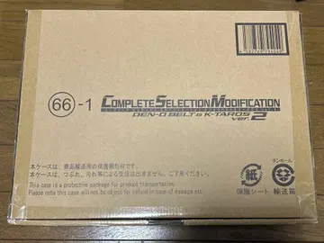 CSM 덴오 벨트 & 케타로스 ver.2