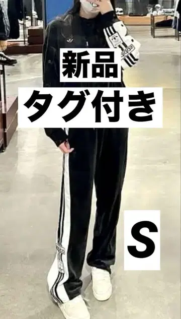 택 포함 새상품 adidas 아디블레이크 트랙 팬츠 벨로아 S