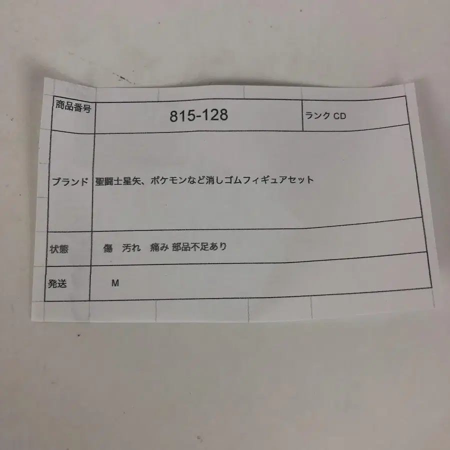 11번째 상품 이미지