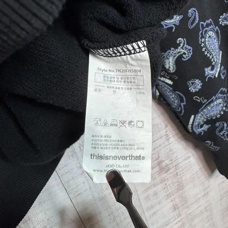 8번째 상품 이미지