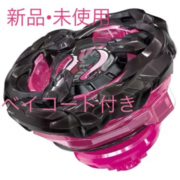 베이블레이드 X 맘모스태스크 2-80E 메탈 코트: 블랙