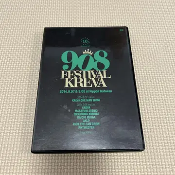 908FESTIVAL KREVA 블루레이 2매 세트