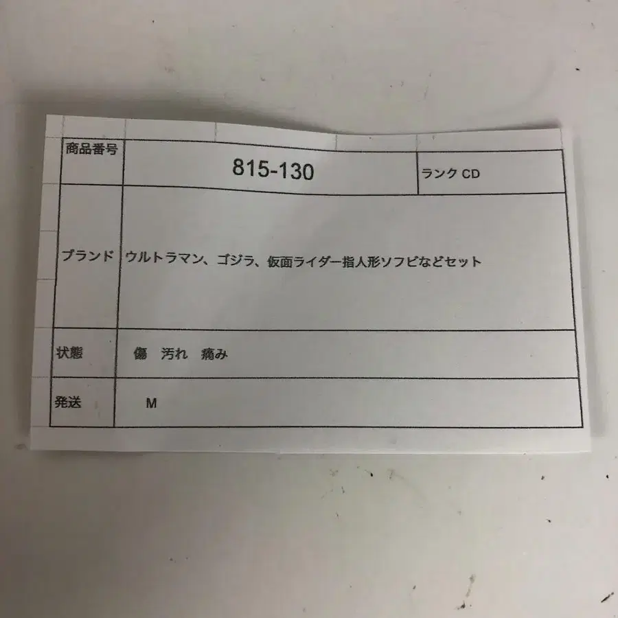 11번째 상품 이미지