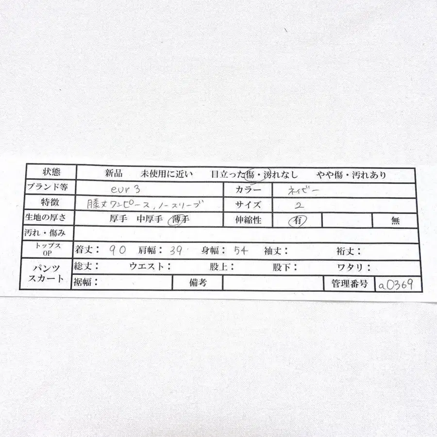 12번째 상품 이미지
