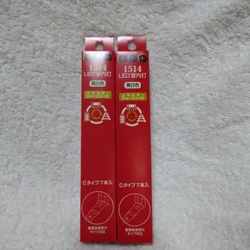 포데타 1514 LED 실내등 황백색 C 타입 7개입 2상자 세트