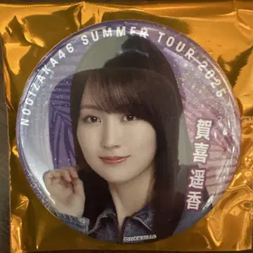 노기자카46 한여름 전국 투어 2025 카키 하루카 개별 랜덤 캔뱃지